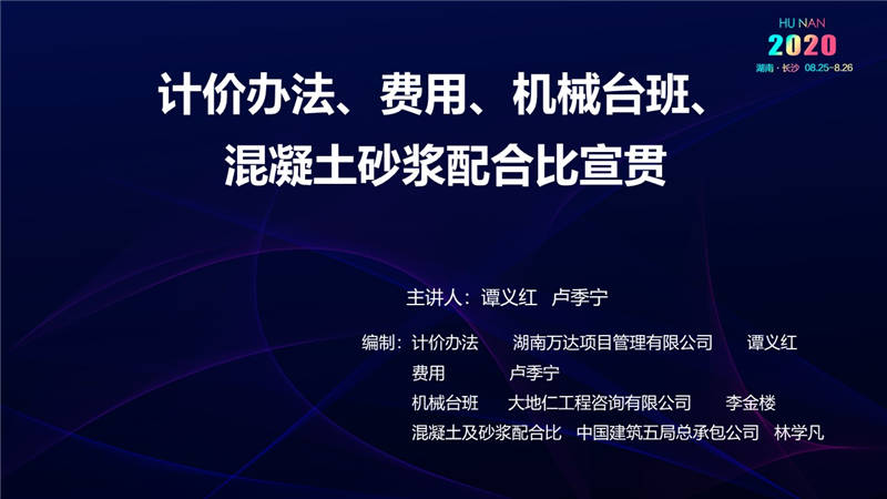 計價辦法費(fèi)用 (1).jpg