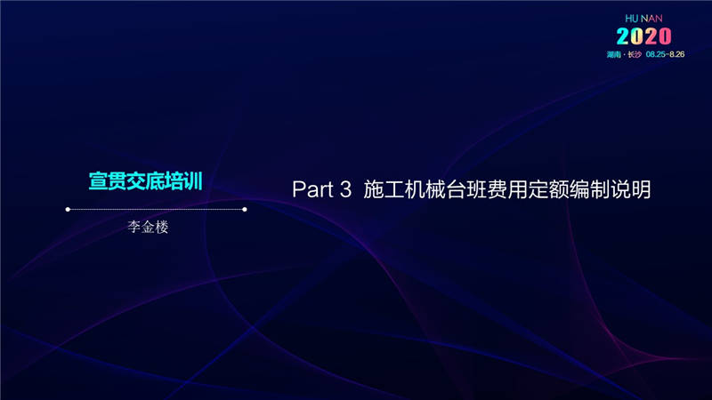 計價辦法費(fèi)用 (41).jpg