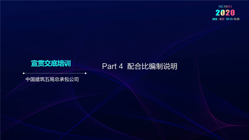 計價辦法費(fèi)用 (49).jpg