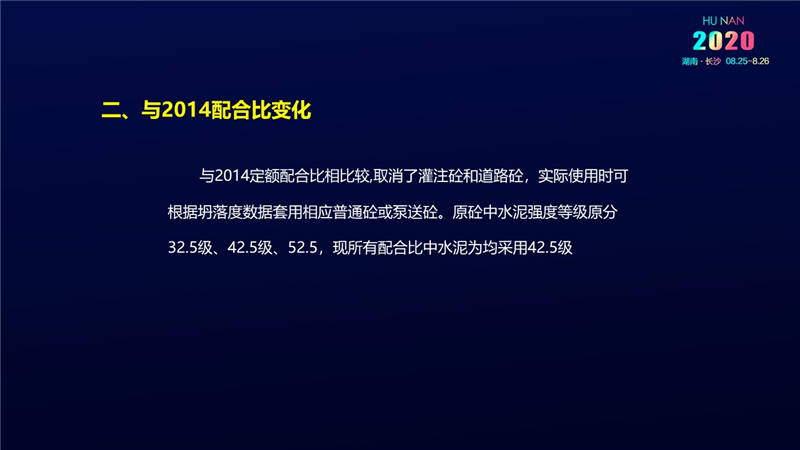 計價辦法費(fèi)用 (52).jpg