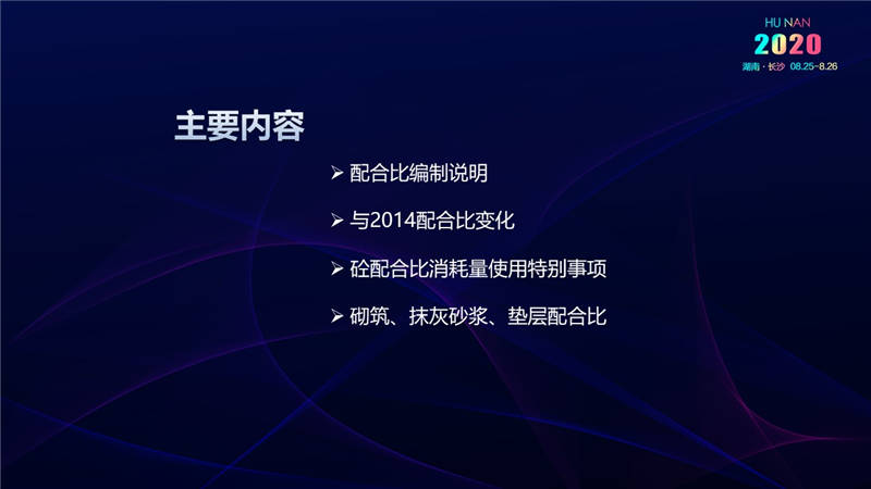 計價辦法費(fèi)用 (50).jpg