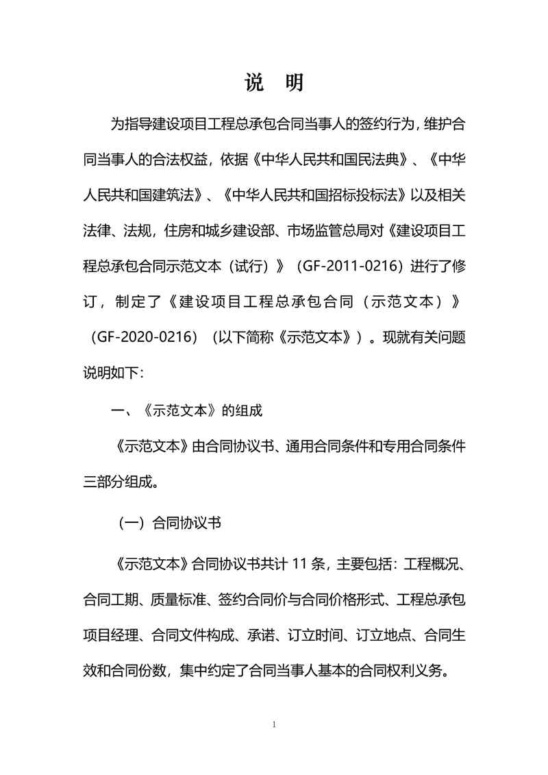 微信圖片_20201215150110.jpg 微信圖片_20201215150110.jpg