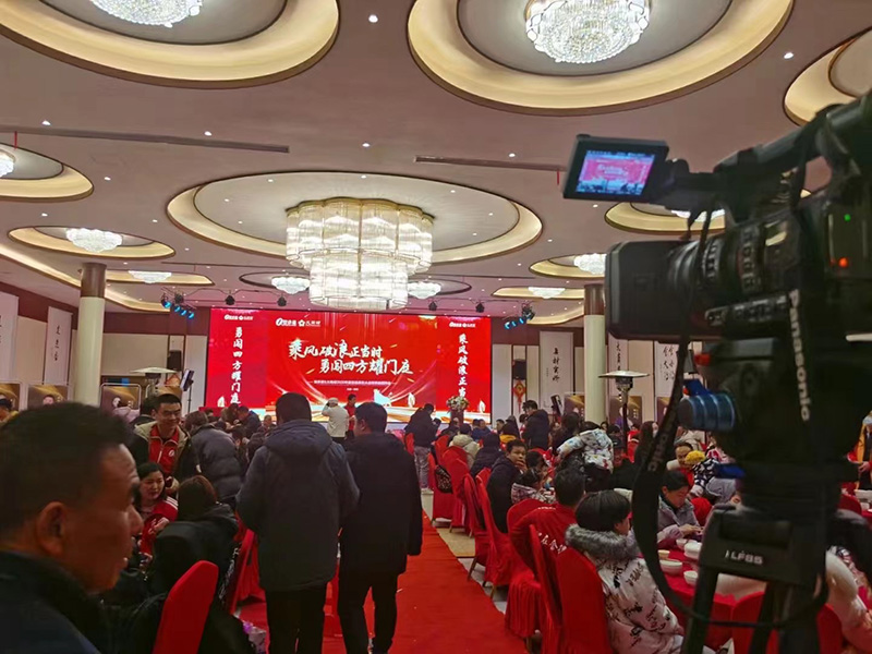 新春團拜會現(xiàn)場.jpg 新春團拜會現(xiàn)場.jpg