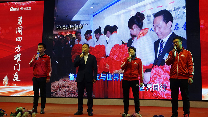 智多星企業(yè)之歌.jpg 智多星企業(yè)之歌.jpg