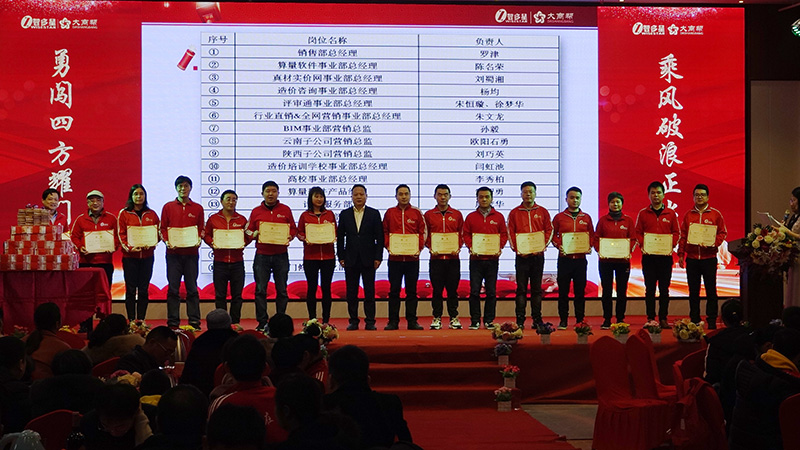 崗位任命儀式.jpg 崗位任命儀式.jpg