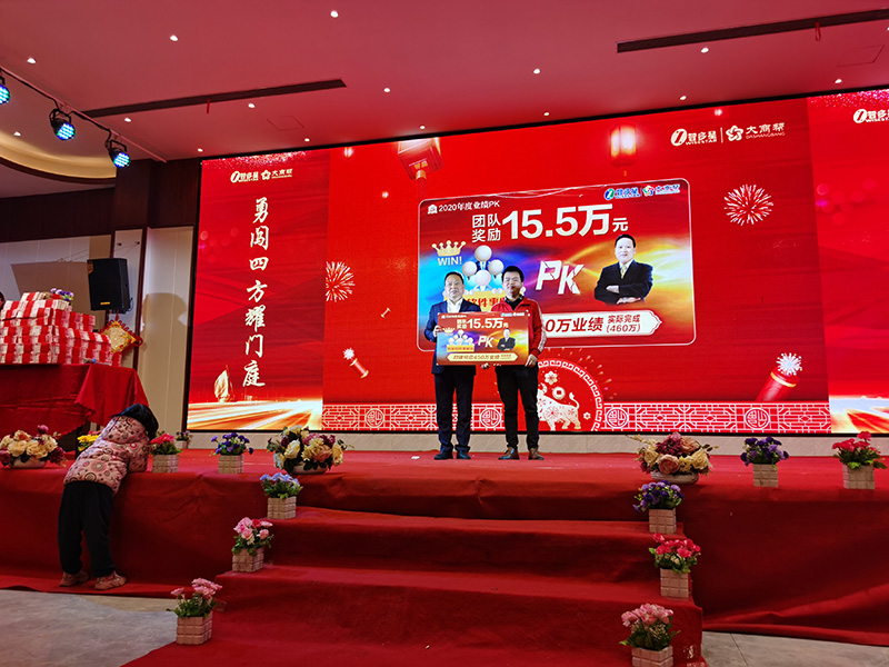 團隊PK3.jpg 團隊PK3.jpg