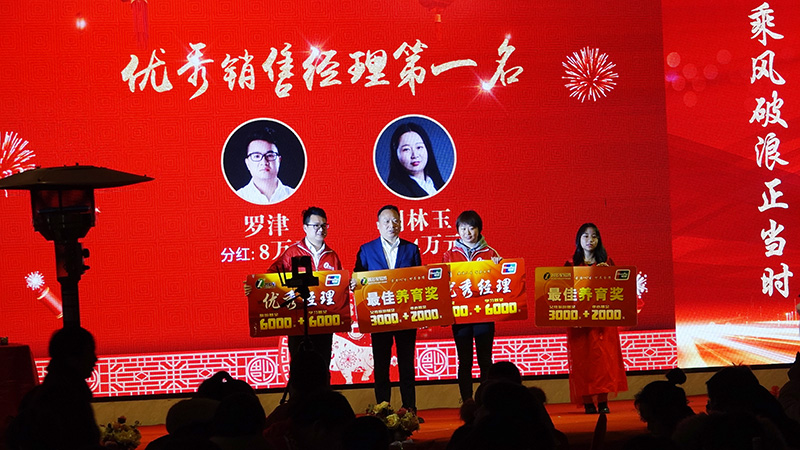 優(yōu)秀銷售經(jīng)理.jpg 優(yōu)秀銷售經(jīng)理.jpg