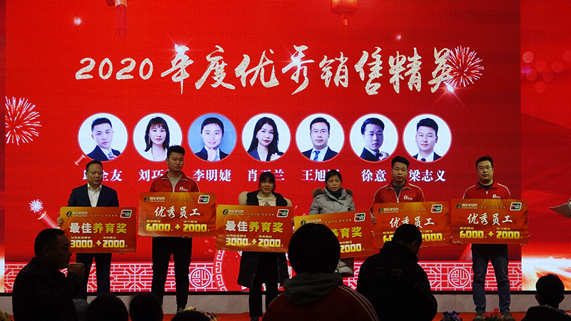 優(yōu)秀銷售精英.jpg 優(yōu)秀銷售精英.jpg