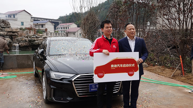 奧迪啟動儀式.jpg 奧迪啟動儀式.jpg