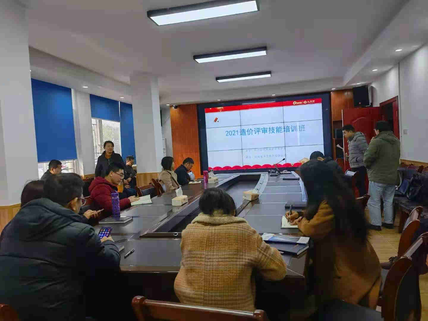 長沙縣造價評審技能培訓班 長沙縣造價評審技能培訓班