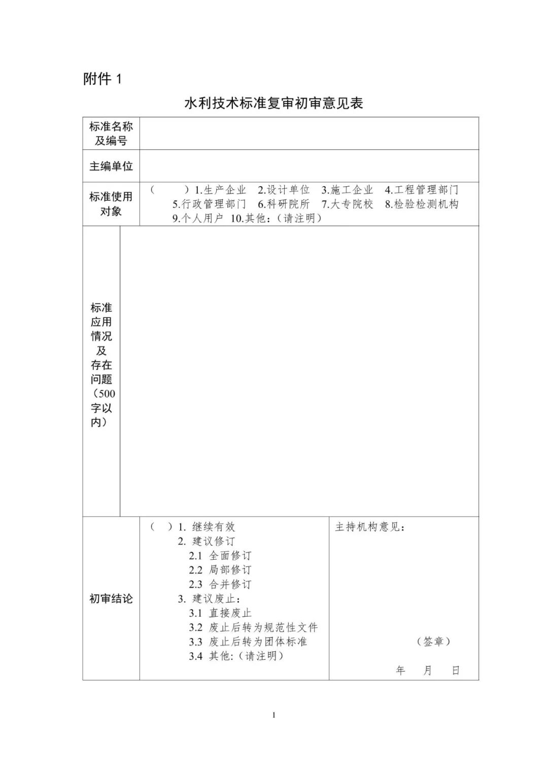 微信圖片_20210707115219.jpg 微信圖片_20210707115219.jpg