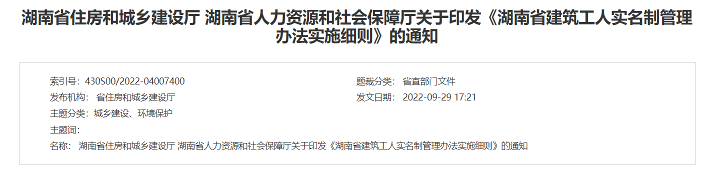 微信截圖_20220930150932.png 微信截圖_20220930150932.png