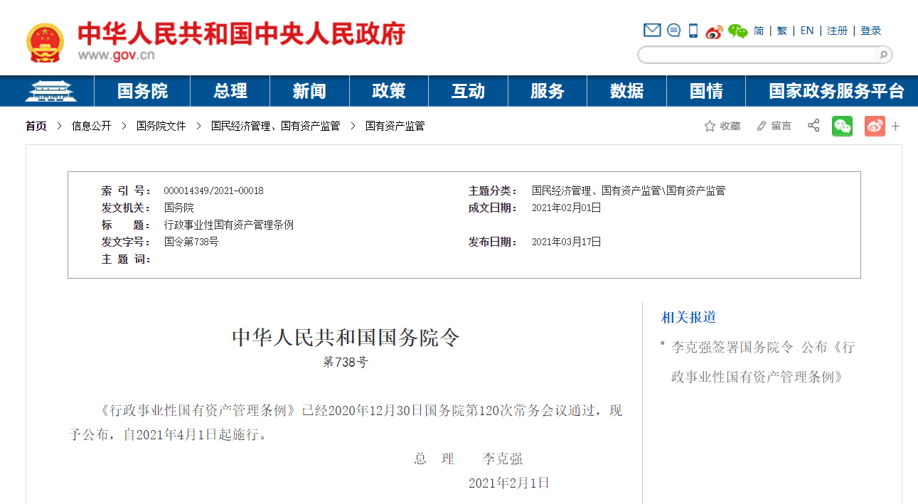 住建廳,竣工結(jié)算,建設單位,工程造價,湖南省住建廳