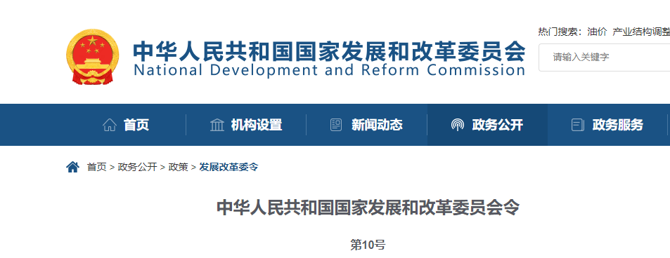 中央投資,發(fā)改委,中央預(yù)算,實(shí)時監(jiān)控,竣工現(xiàn)場 中央投資,發(fā)改委,中央預(yù)算,實(shí)時監(jiān)控,竣工現(xiàn)場