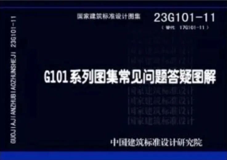 土建,構(gòu)造,柱,剪力墻構(gòu)造,基礎(chǔ)構(gòu)造 土建,構(gòu)造,柱,剪力墻構(gòu)造,基礎(chǔ)構(gòu)造